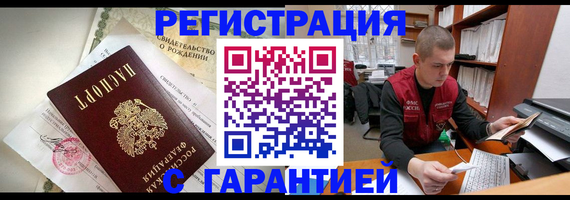 форма 3 в Красноперекопске