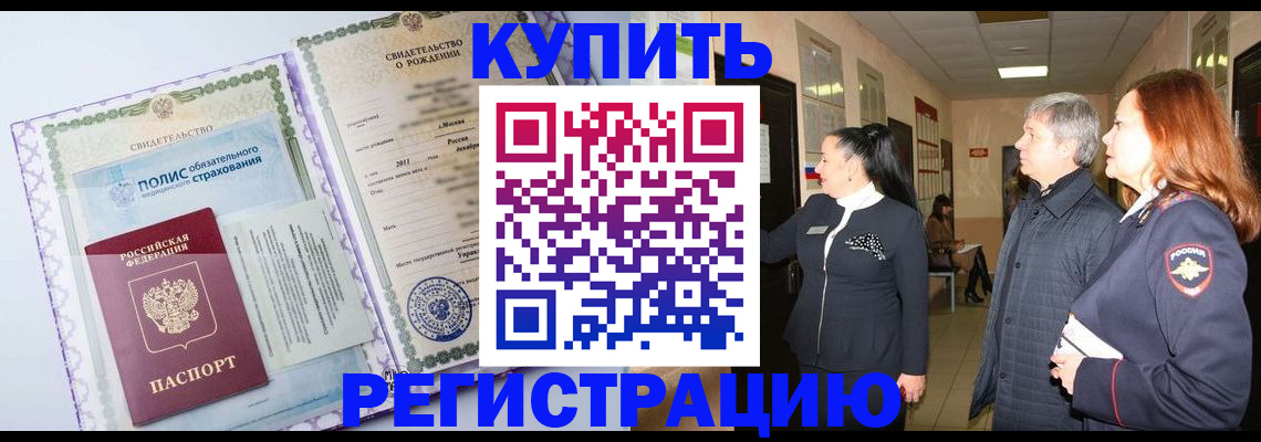 регистрация для школы в Красноперекопске