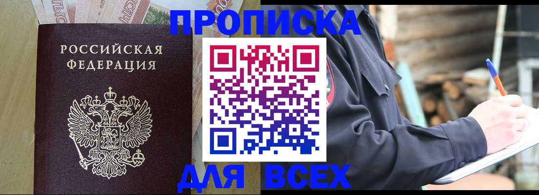 регистрация для школы в Красноперекопске